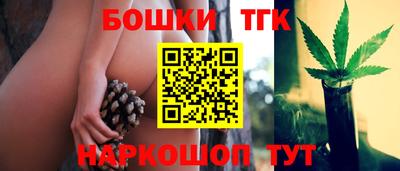 spice Волгодонск