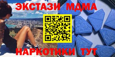 стаф Балашиха