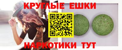 spice Волгодонск