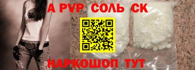 стаф Балашиха