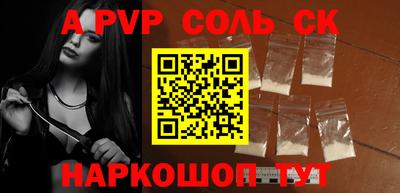 гидра Волжск
