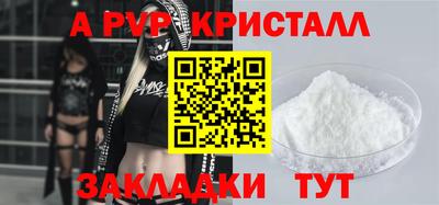 spice Волгодонск