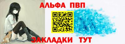 стаф Балашиха