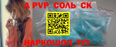 гидра Волжск
