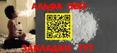гидра Волжск