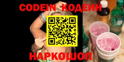 spice Волгодонск