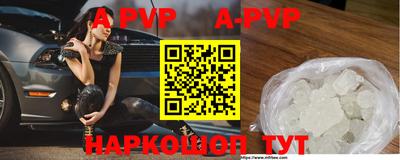 стаф Балашиха