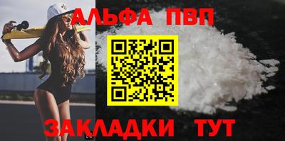 MDMA Балаково