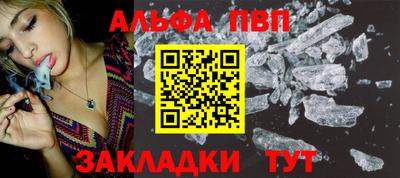 гидра Волжск