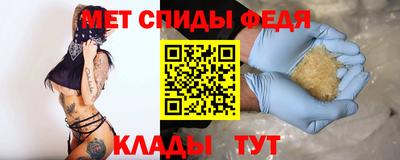 гидра Волжск