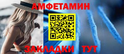 spice Волгодонск