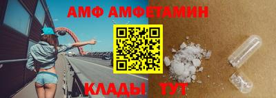 MDMA Балаково