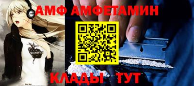 MDMA Premium VHQ Волжский