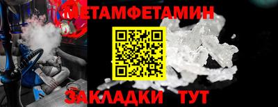 spice Волгодонск