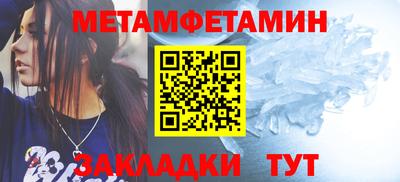 MDMA Балаково