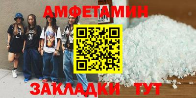 СК Абинск