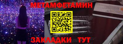spice Волгодонск