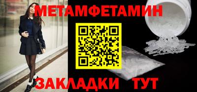 spice Волгодонск