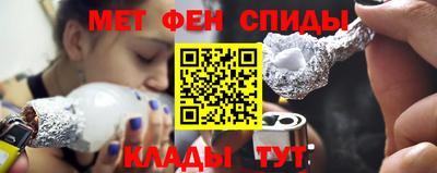 гидра Волжск