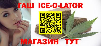 spice Волгодонск