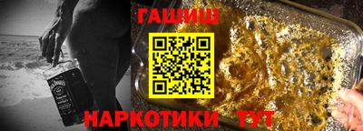 spice Волгодонск