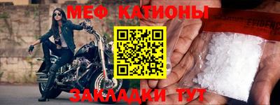 стаф Балашиха