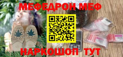 MDMA Premium VHQ Волжский
