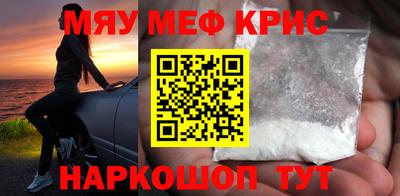 гидра Волжск