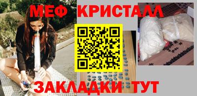 спиды Заводоуковск