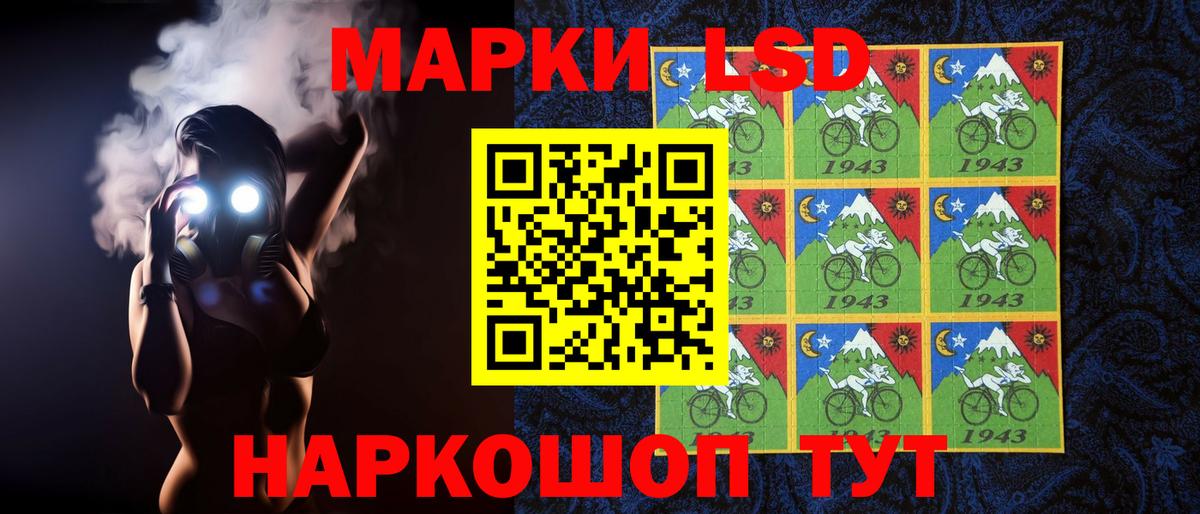 LSD-25 экстази ecstasy Гагарин