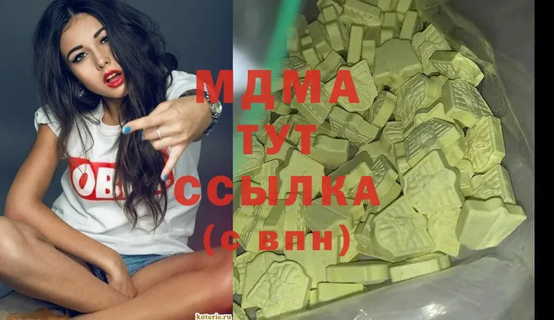 купить   Гагарин  МДМА crystal 