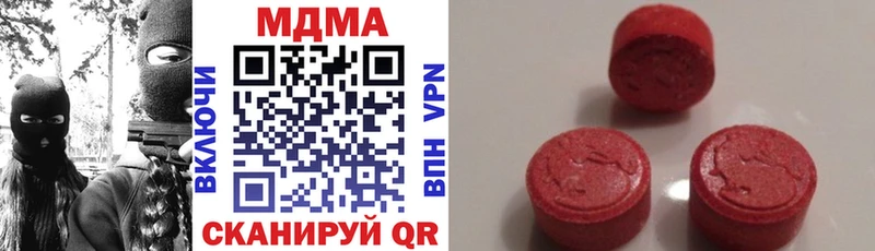 дарк нет Telegram  Гагарин  МДМА crystal 