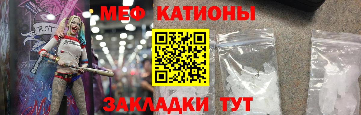 МЕФ мука  МЕФ  Гагарин  Вход с VPN 