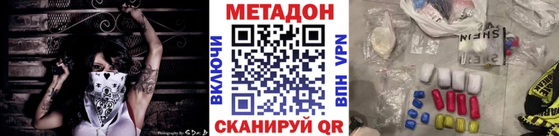 ссылка на мегу tor  Гагарин  это как зайти  Метадон белоснежный 