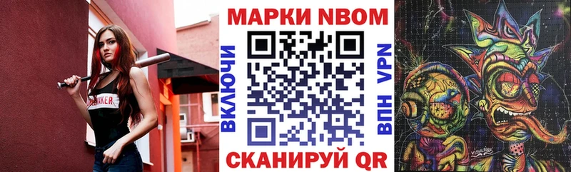 купить   Гагарин  Марки N-bome 1,5мг 