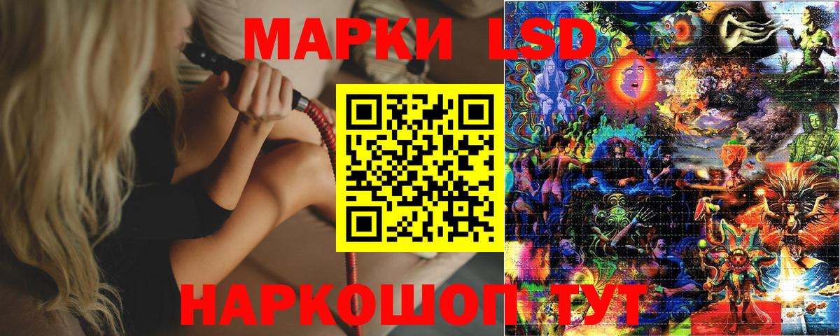 Марки 25I-NBOMe  Наркотические марки 1,8мг  Гагарин  Наркотические марки 1,8мг 