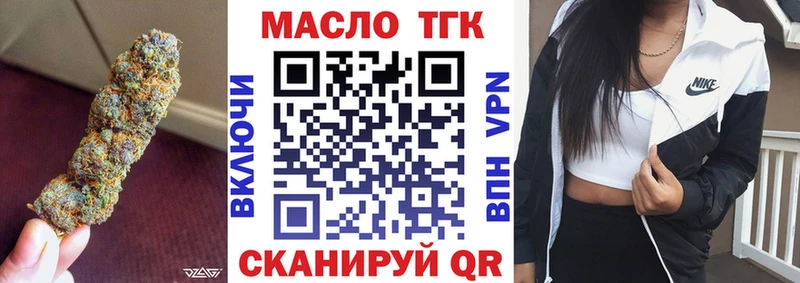 ТГК гашишное масло  Гагарин 