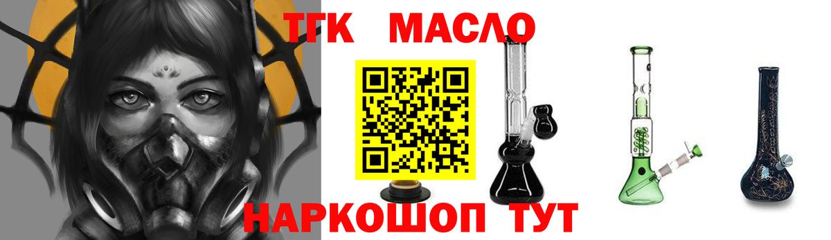 Гагарин  ТГК вейп  Вход с VPN 