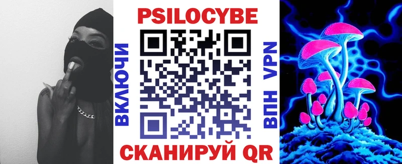 Псилоцибиновые грибы GOLDEN TEACHER  мега ссылка  Гагарин 