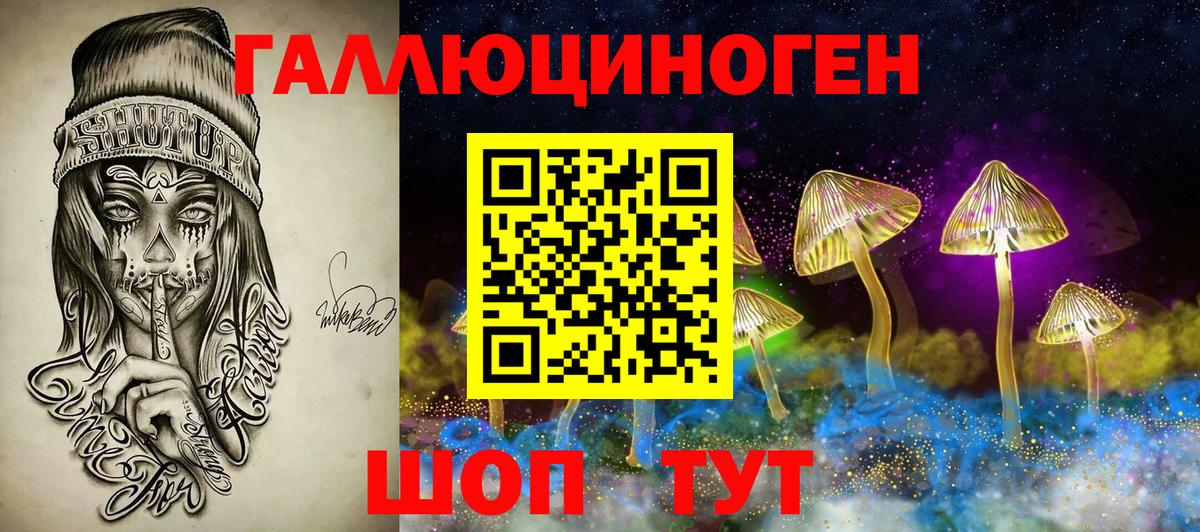 БУТИРАТ Гагарин