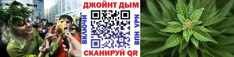 Шишки марихуана AK-47  цены наркотик  Гагарин 