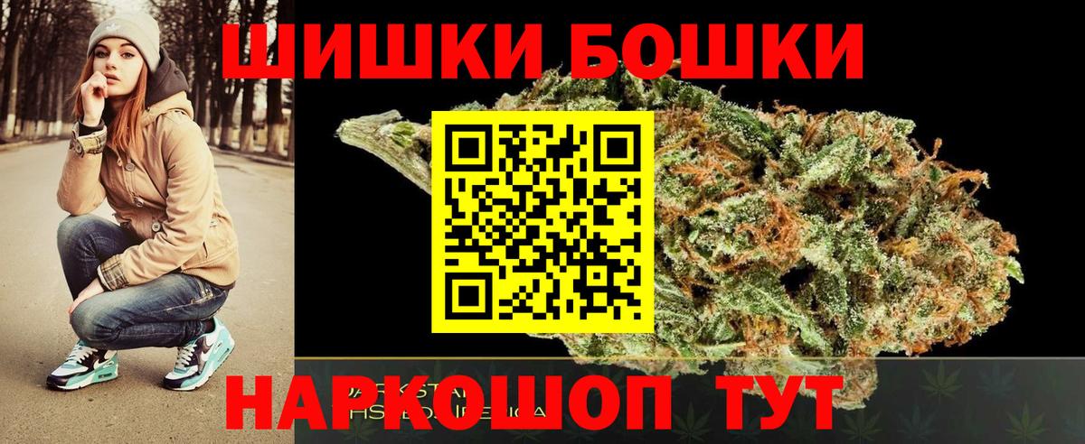 МАРИХУАНА тримм  Вход с VPN  Конопля Amnesia  Марихуана Amnesia  Гагарин 